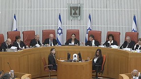 דיון בבג"ץ על חוק הנבצרות
