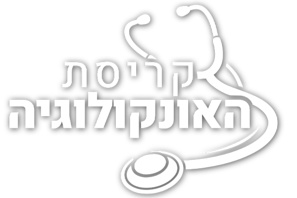 קריסת האונקולוגיה