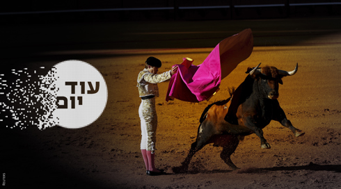 הקיטוב הספרדי