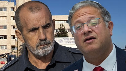 השר בן גביר, מפכ