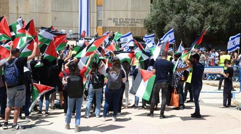 תיעוד: הפגנה באוניברסיטת בן גוריון עם דגלי פלסטין