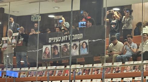 מול מחאת משפחות חטופים - נתניהו נאם בכנסת