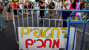 הפגנה מול הקריה לשחרור החטופים
