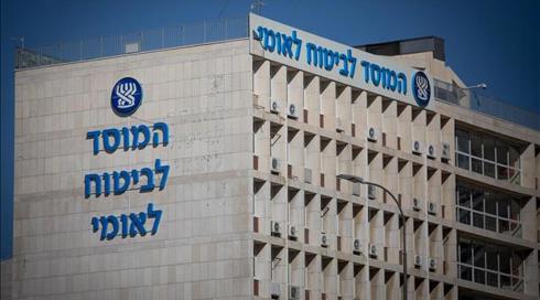 כדי לממן את הקמת המשרדים החדשים: יקוצצו תקנים בביטוח הלאומי ובשירות התעסוקה