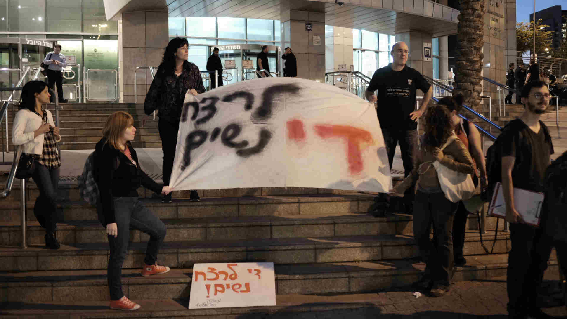 (צילום: תומר ניוברג, פלאש 90)