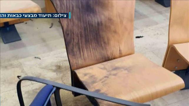 בן 71 הצית עצמו בבית משפט השלום בבאר שבע