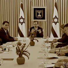 בית הנשיא
