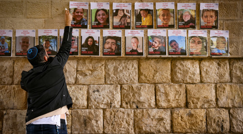 היוזמה החדשה לעסקת חטופים: צוות המו"מ קורא לקבינט המלחמה "להתגמש"