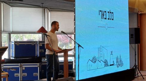 "תמיד תהיו חלק מאיתנו": קהילת בארי זוכרת את 33 הנופלים