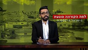 פעם בשבוע עם תם אהרון | עונה 3 - פרק 10