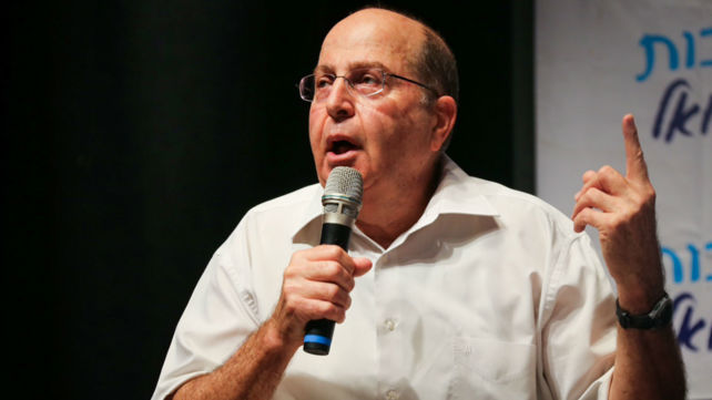 משה בוגי יעלון