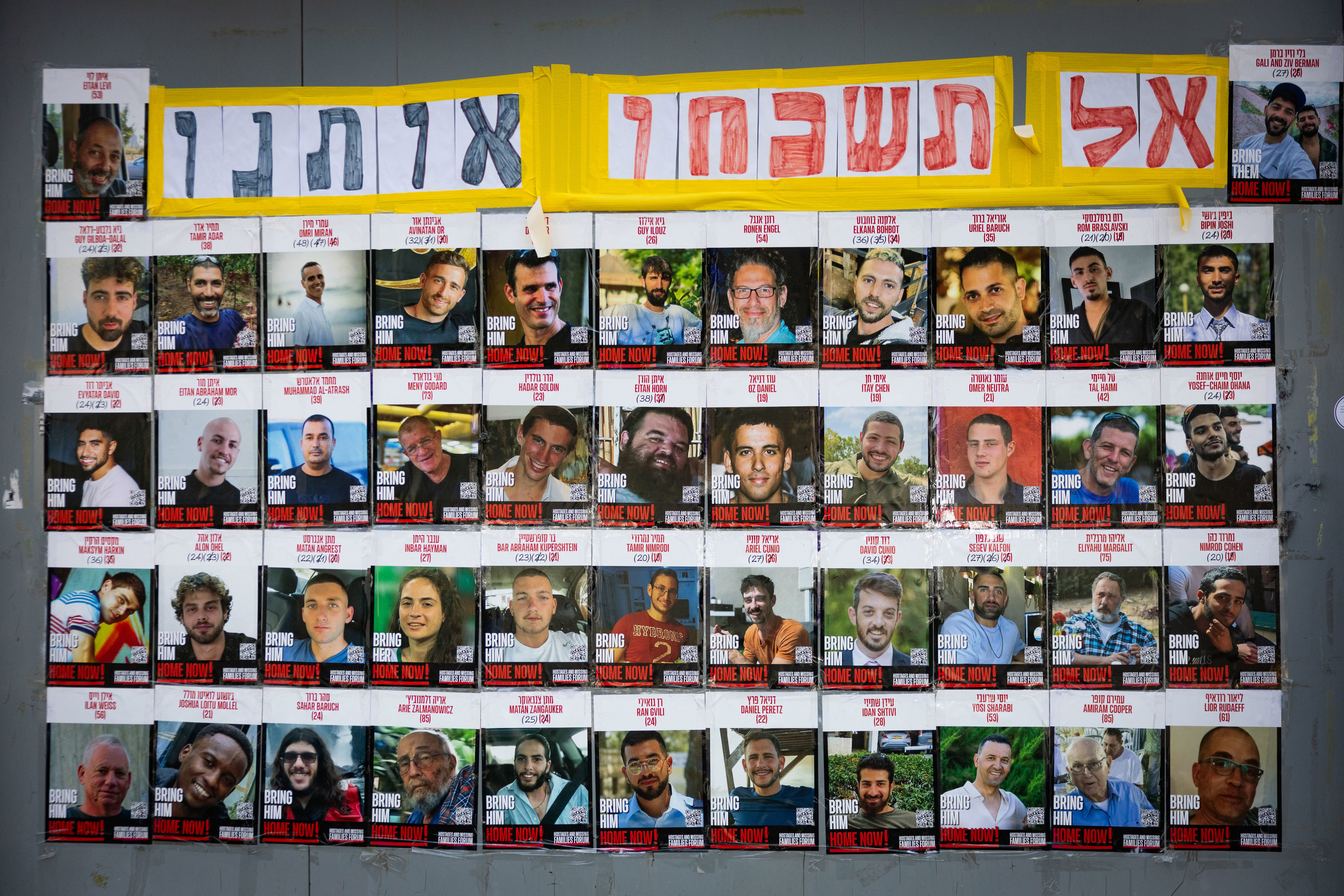 תמונות החטופים