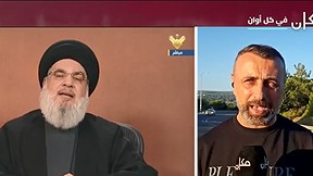 النشرة المسائية