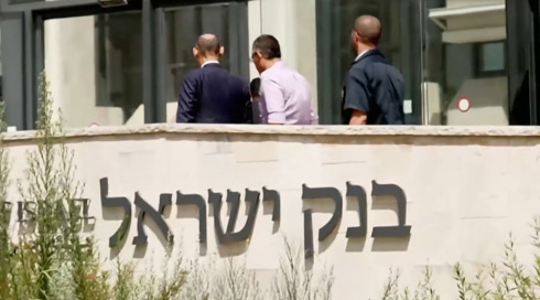 לשבור את המונופול | יש לכם כסף ששוכב בעו"ש? זה מה שהבנקים לא רוצים שתדעו
