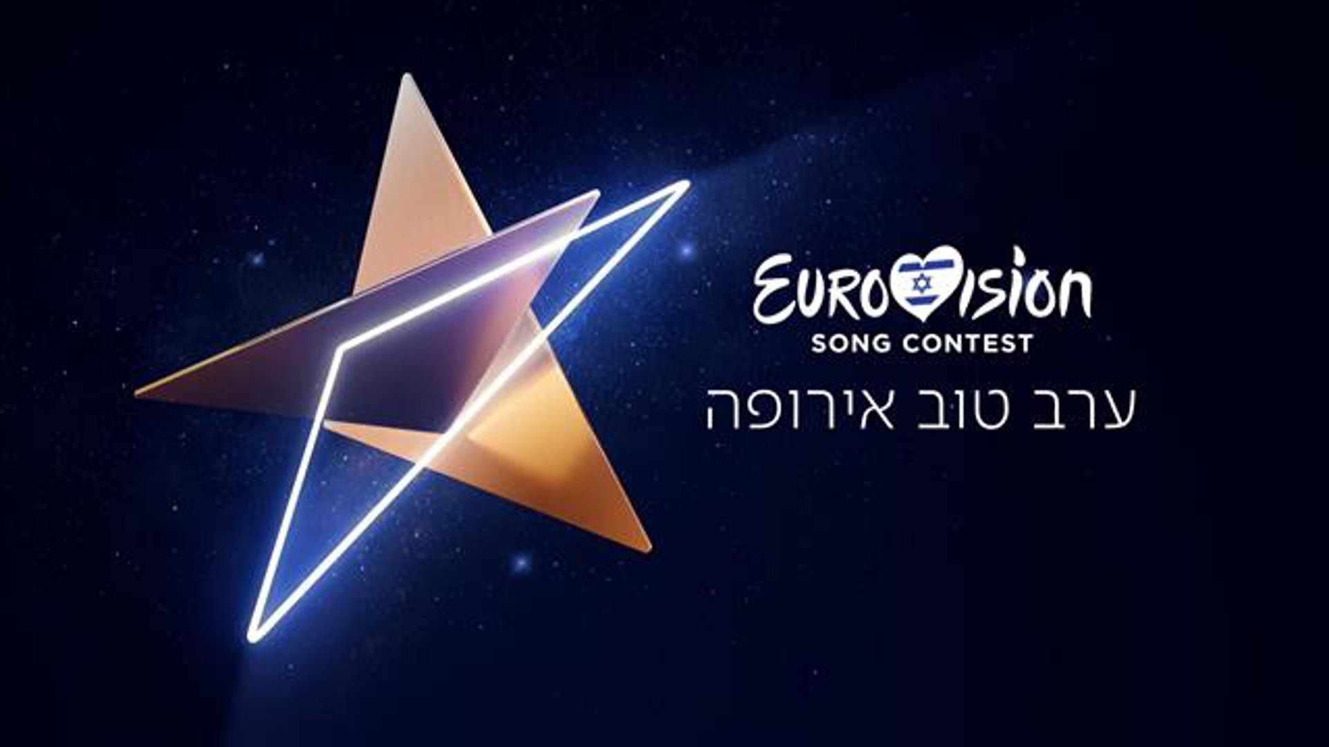 ערב טוב אירופה 2019