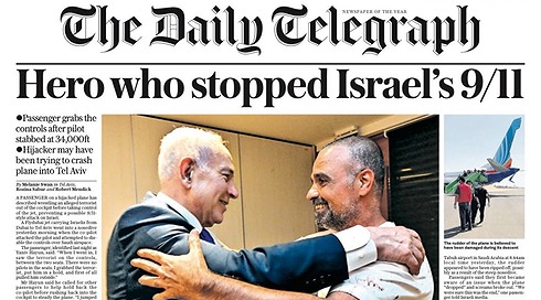 יניב אוחיון וראש הממשלה בנימין נתניהו על שער עיתון "הטלגרף" הבריטי