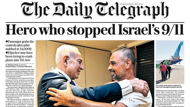 יניב אוחיון וראש הממשלה בנימין נתניהו על שער עיתון "הטלגרף" הבריטי