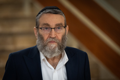 משה גפני
