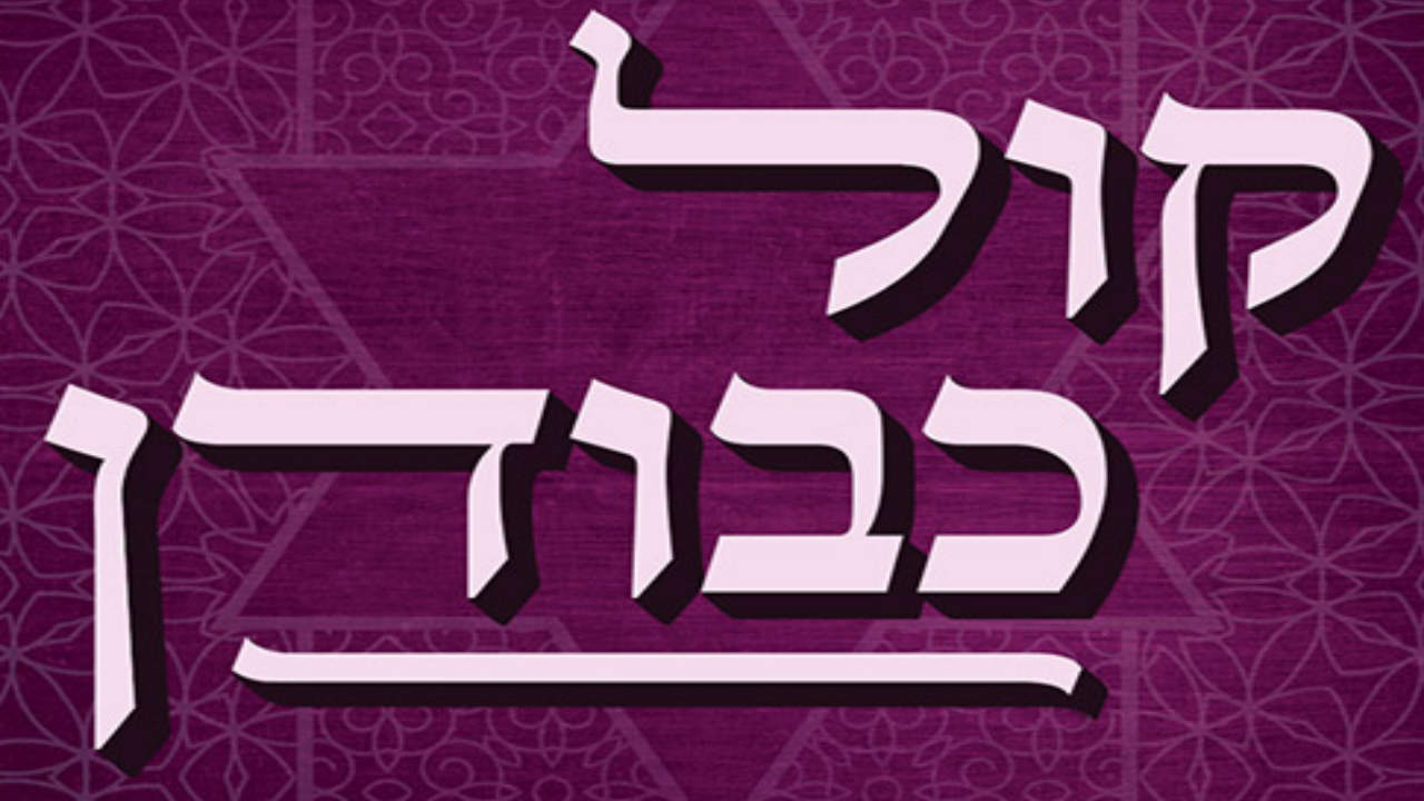 זוג או פרט?
