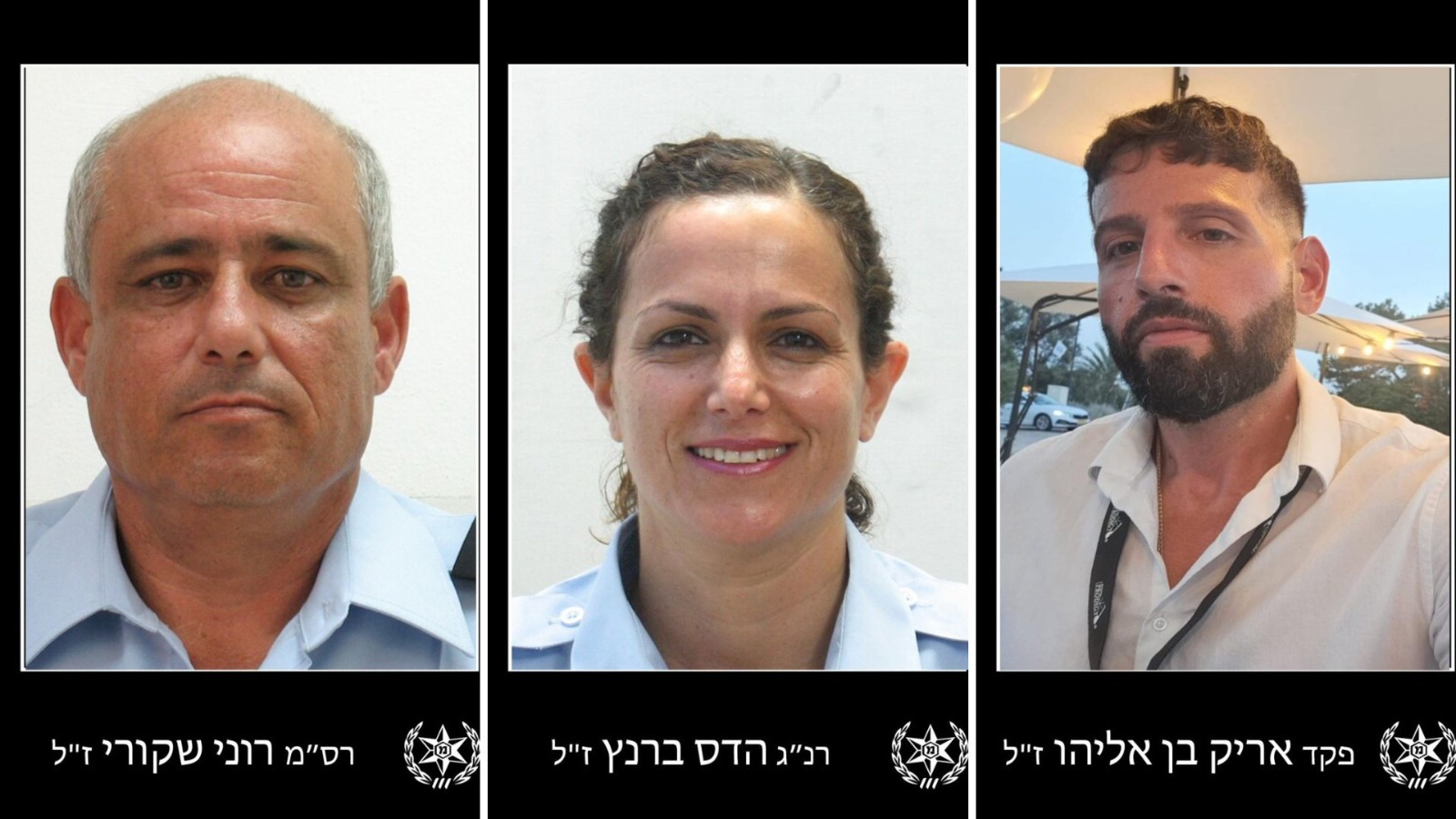 אריק בן אליהו, הדס ברנץ ורוני שקורי נפלו בפיגוע בחברון
