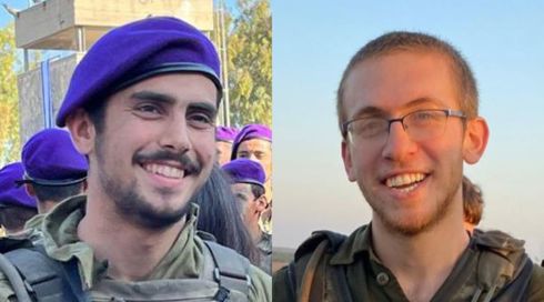 המחווה של בוגרי ישיבת ההסדר ירוחם לחברים שנפלו במלחמה