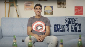 החיים ע"פ אופיר  