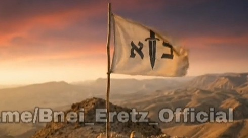 קבוצת הטלגרם שהדהדה מסרי ימין קיצון - במטרה לגייס סוכנים