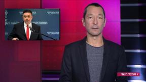 מהצד השני עם גיא זהר | 08.04.19