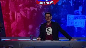 עד כאן