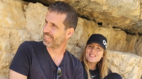 משפחת קרפ