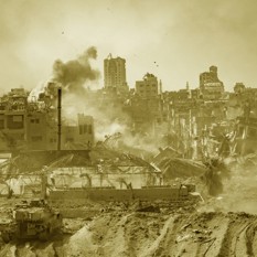 עזה 500