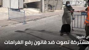 النشرة المسائية 31.1