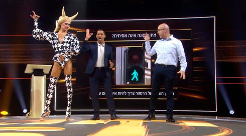 האחוזון העליון | פרק 3