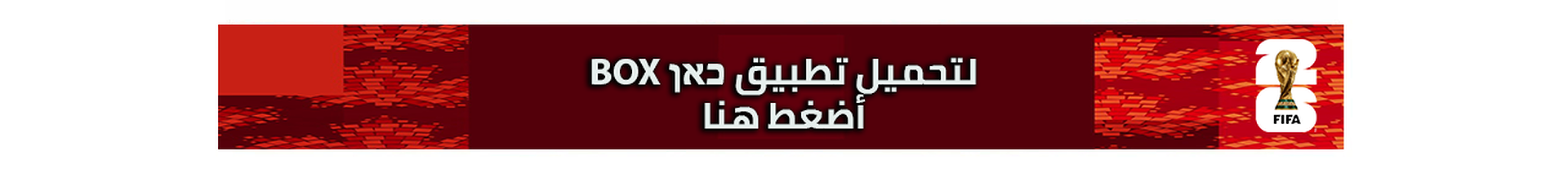 تحميل كان بوكس