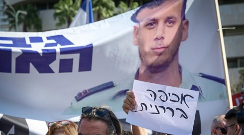 פרשת המסמכים: אלי פלדשטיין יישאר במעצר עד החלטת בית המשפט
