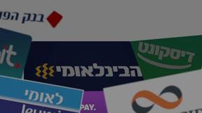 זמן אמת | עונה 5 - פרק 20 - חורגים מהמסגרת