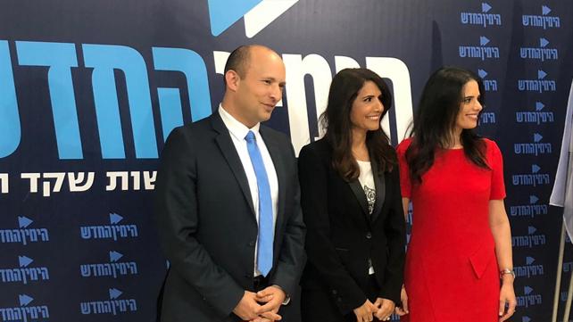 נפתלי בנט, איילת שקד, אלונה ברקת 