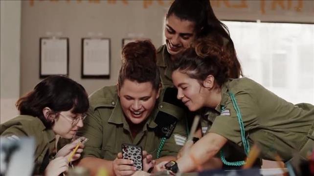 מתוך "המפקדת" - פרק 2