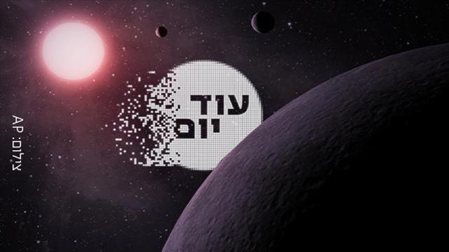 עוד יום, חלל