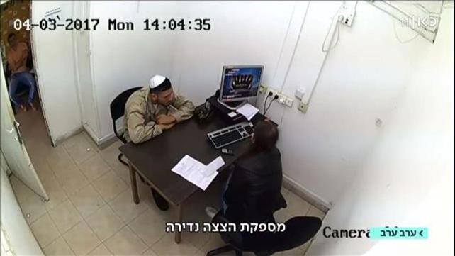 חיילים שנחשדו באונס 