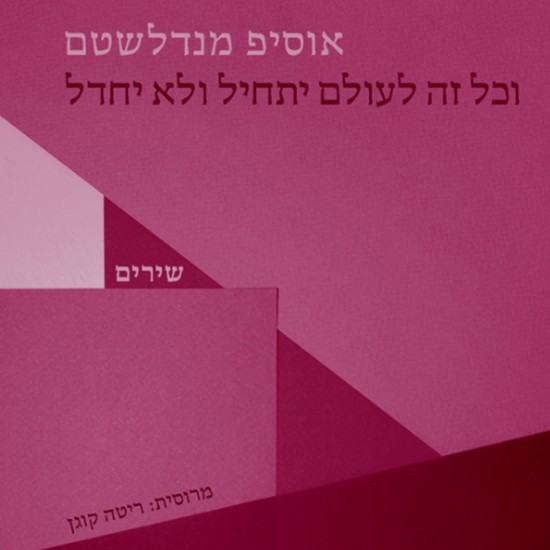 טקס מעושן