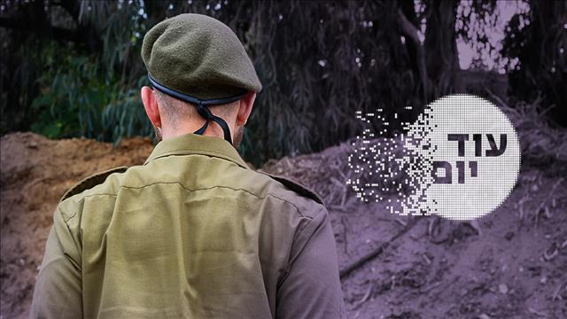 עוד יום, אובדנות בצה"ל