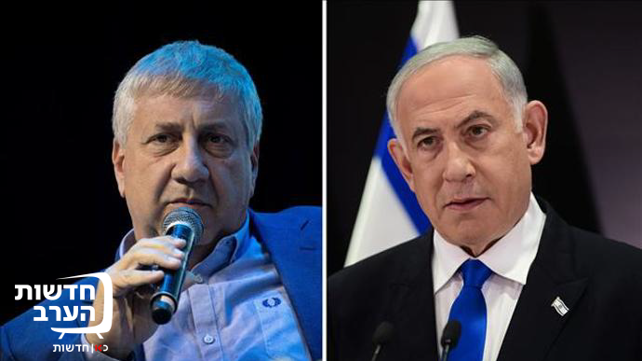 בנימין נתניהו ויעקב ברדוגו, חדשות הערב