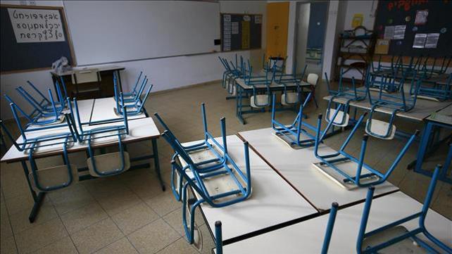 כיתה ריקה, אילוסטרציה