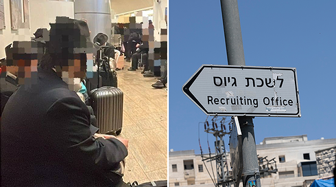 לשכת הגיוס, החרדים שנעצרו היום בנתב"ג