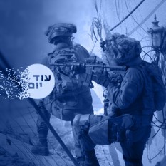 צהל בעזה ריבועי 300625