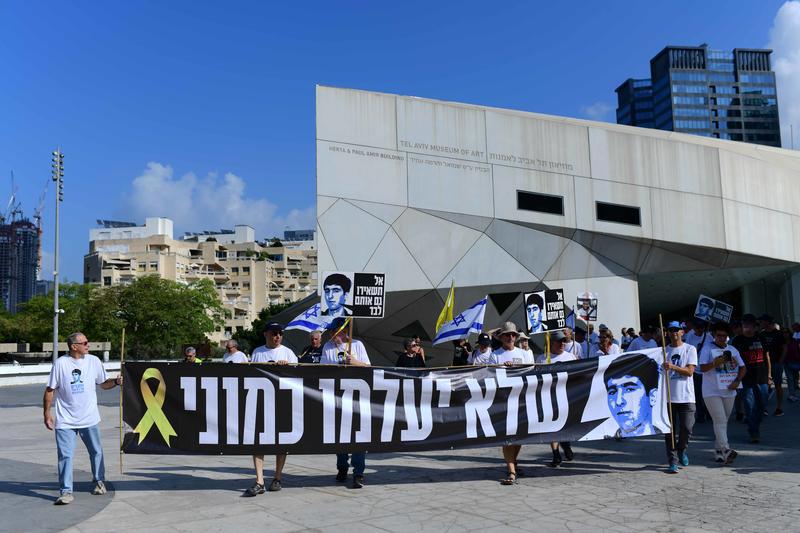 קרוביו של רון ארד בהפגנת תמיכה במשפחות החטופים