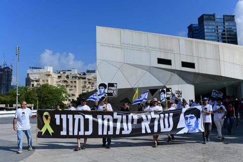קרוביו של רון ארד בהפגנת תמיכה במשפחות החטופים