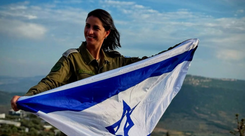 גדלה בקלנסווה והתגייסה לצה"ל בסתר: הכירו את קפטן אלה