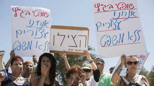 הפגנה של תושבי דרום תל אביב